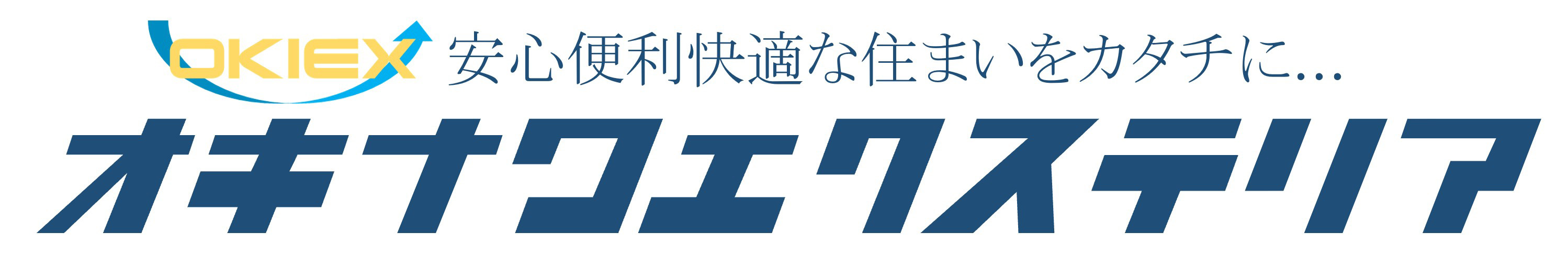 沖縄エクステリア