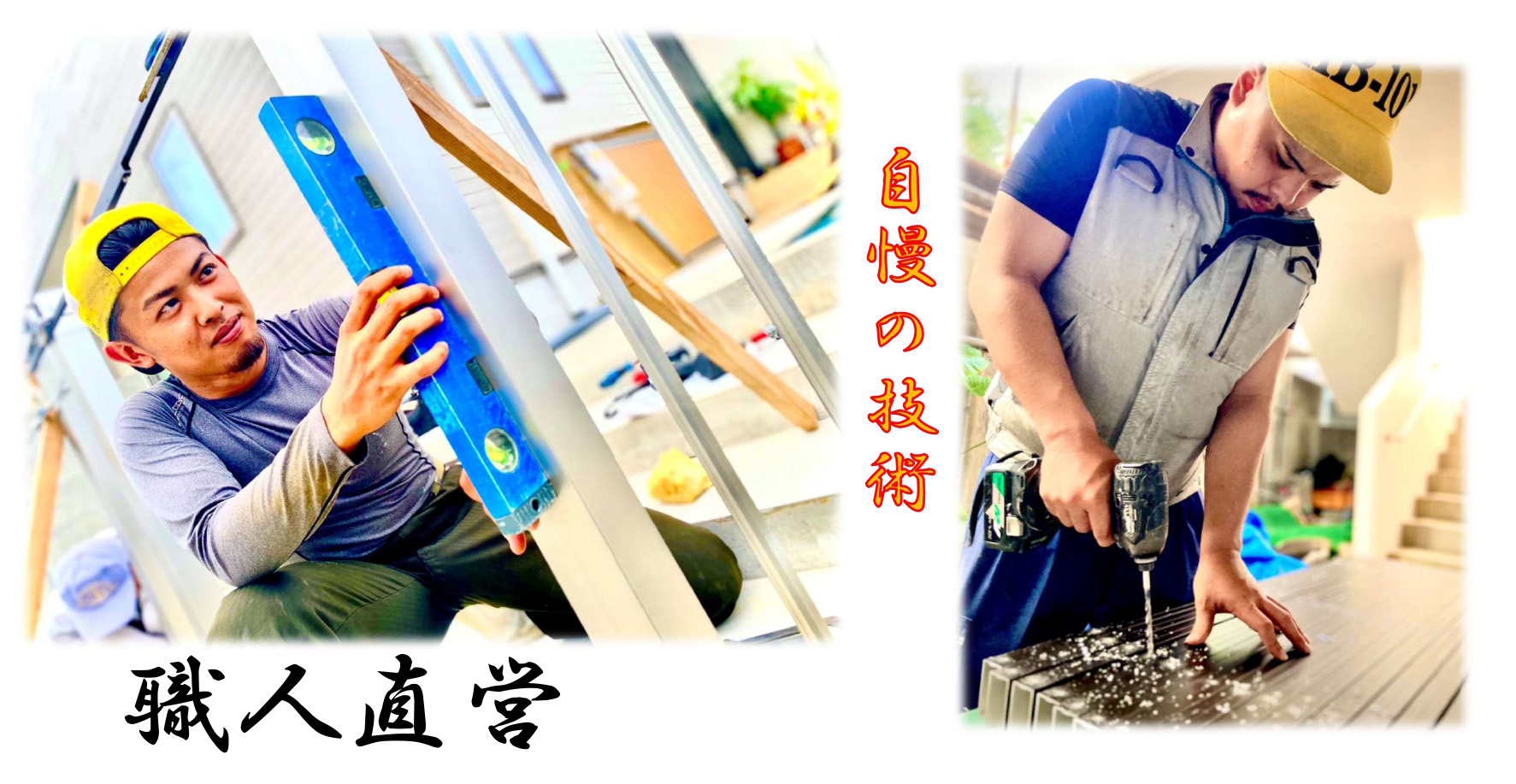 沖縄エクステリアのリフォーム